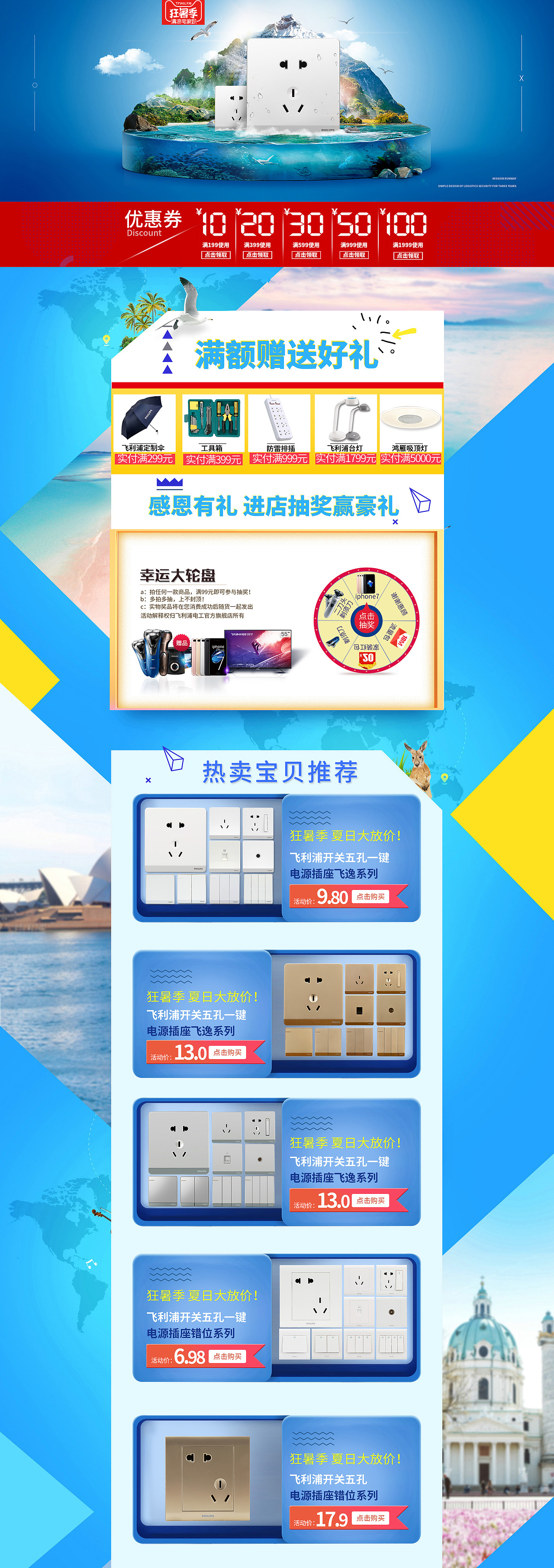 2019年个人总结00（图ZMjAxODA1Mjcy） - 其他平面 - 站酷设计师豆豆豆ddd原创素材 - 站酷ZCOOL