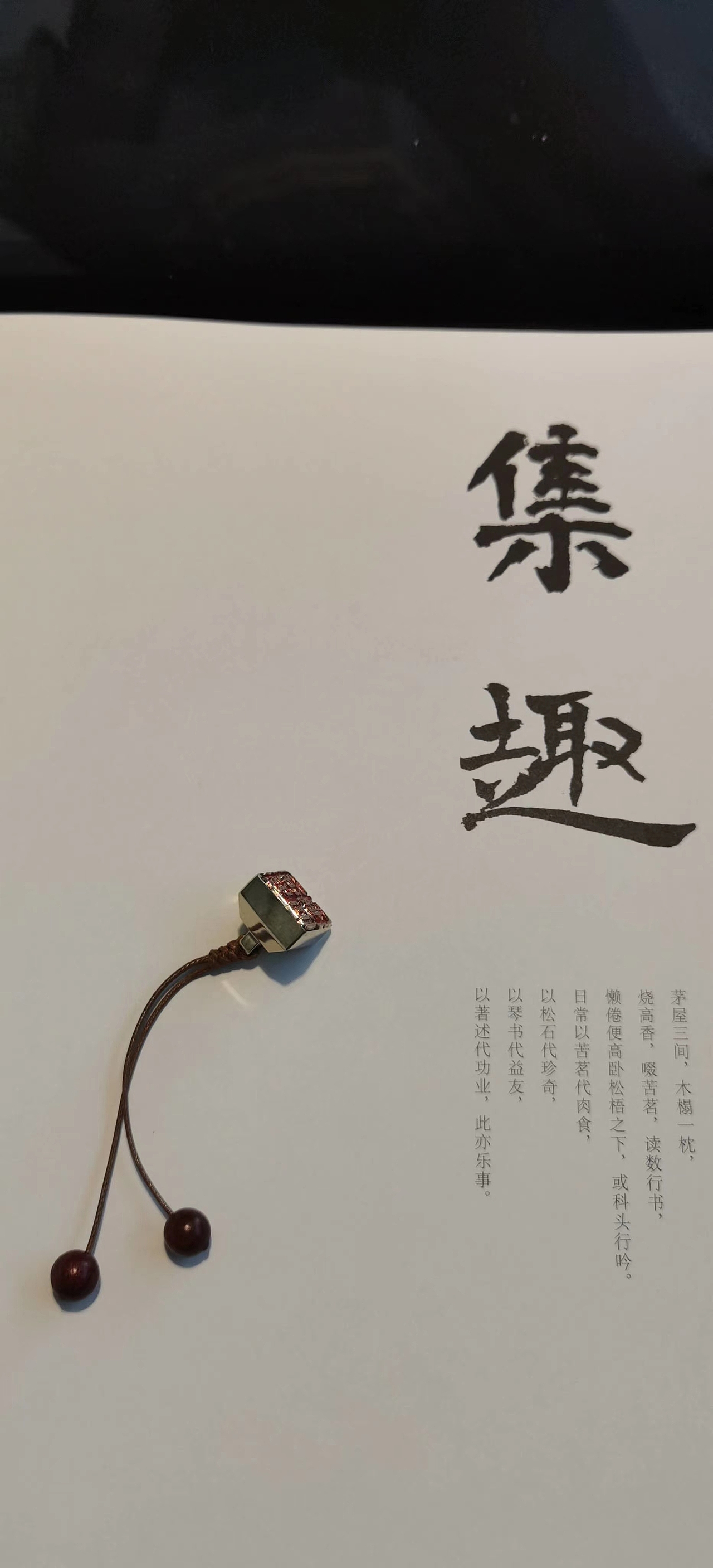 朴度·私人定制小铜印