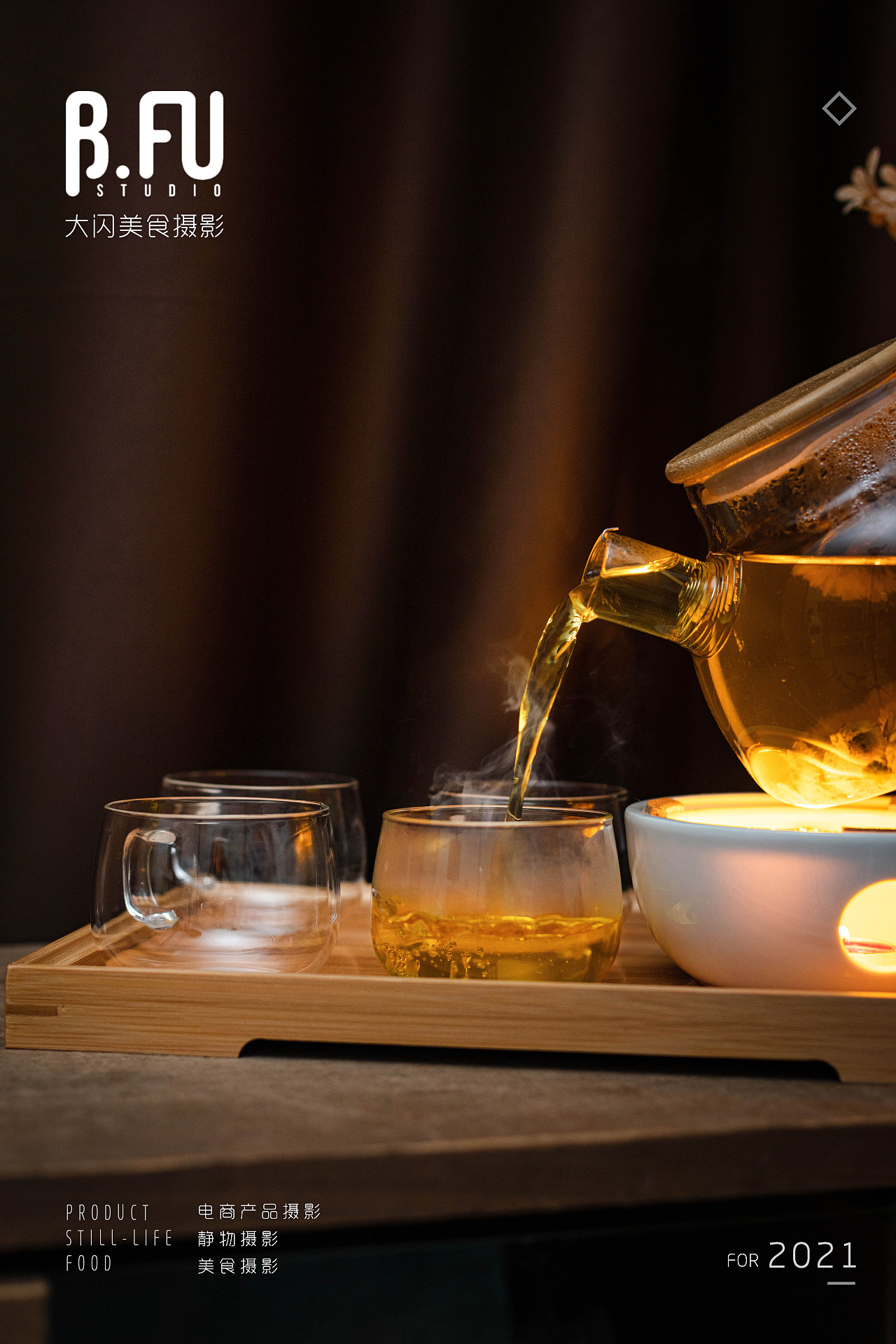 为生活添加一壶美好「花茶壶」拍摄（图ZMjUxODUyNzQ4） - 产品摄影 - 站酷设计师BigFlash大闪原创素材 - 站酷ZCOOL