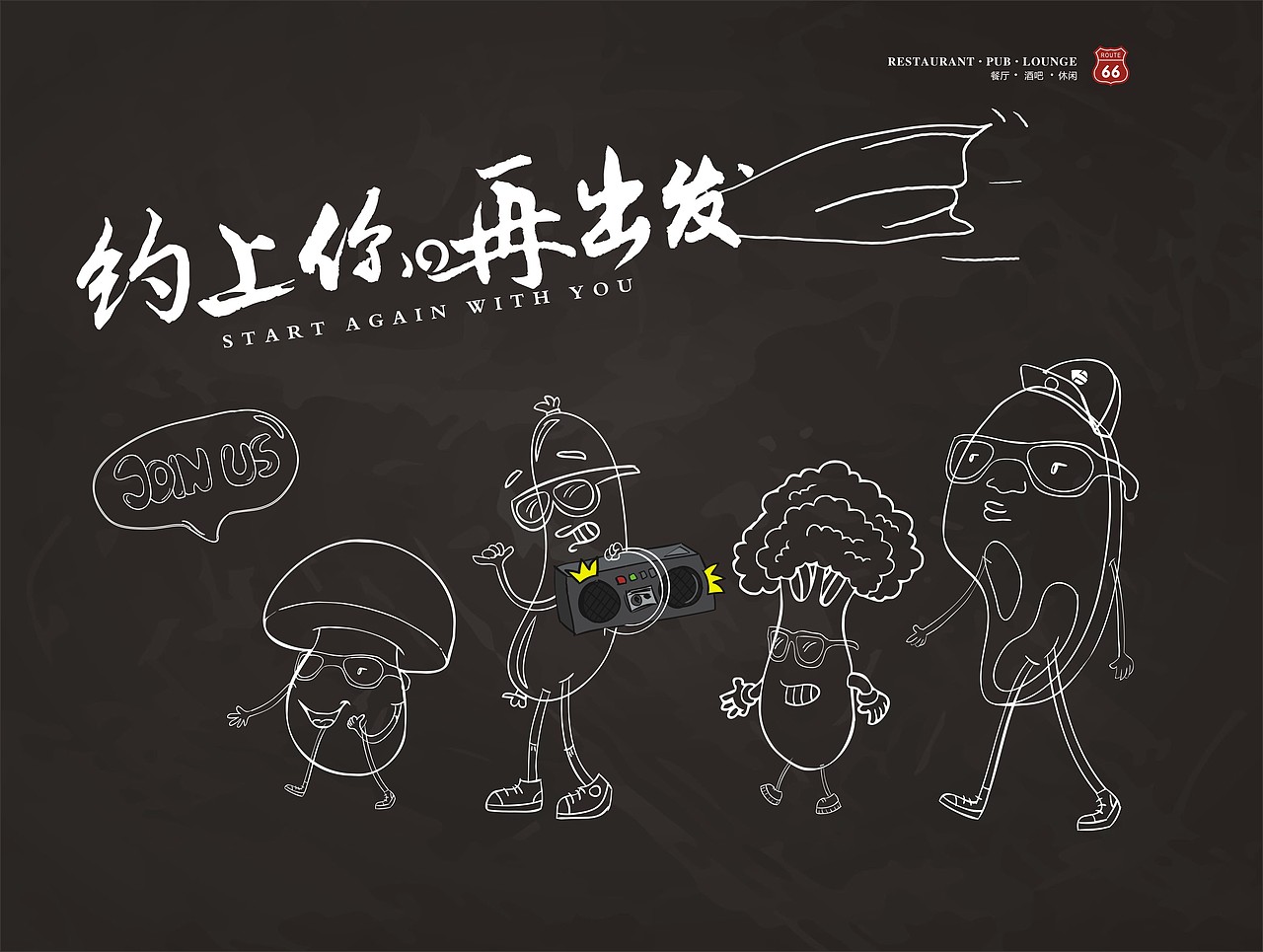 餐吧菜谱一枚（图ZNDIzOTM3MTY=） - 书籍/画册 - 站酷设计师成象视觉原创素材 - 站酷ZCOOL