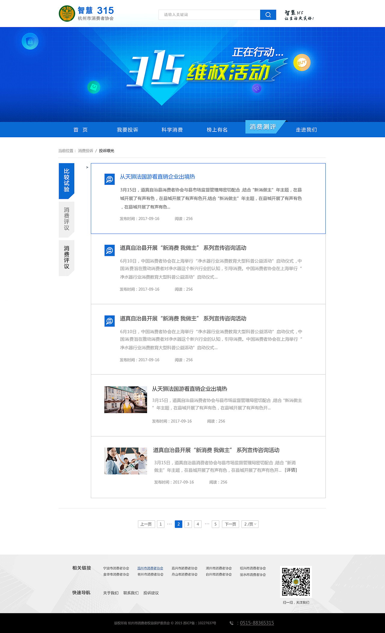 web（图ZMTUwNjc1Mzk2） - 企业官网 - 站酷设计师xuanbao原创素材 - 站酷ZCOOL