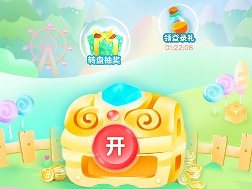 開箱小游戲（個人主頁-ZNTE1NjU2NzI=） - 游戲UI - 站酷設(shè)計師葉靴靴原創(chuàng)素材 - 站酷ZCOOL