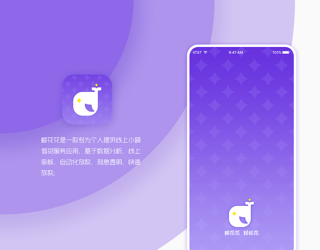 作品集（图ZMjY3MzcyNTA4） - APP界面 - 站酷设计师lyl711208原创素材 - 站酷ZCOOL