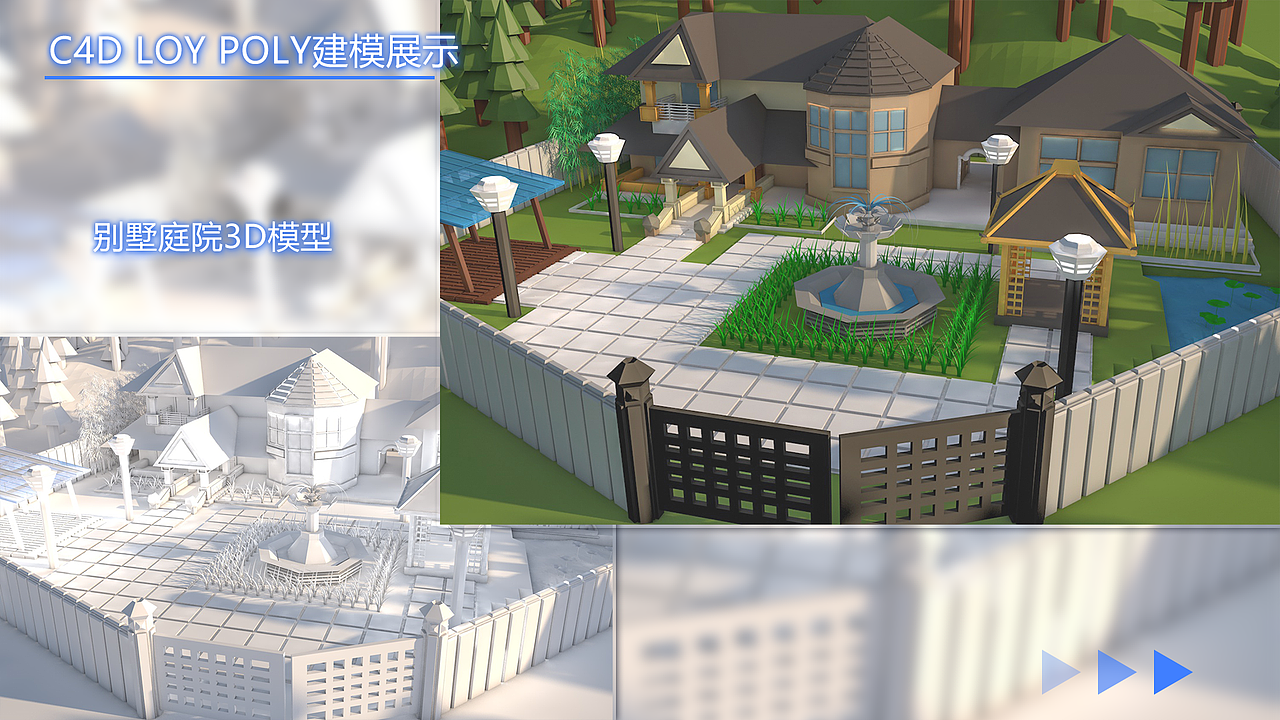 立体设计（图ZMjY5ODUwNDIw） - 场景 - 站酷设计师曦月TT原创素材 - 站酷ZCOOL