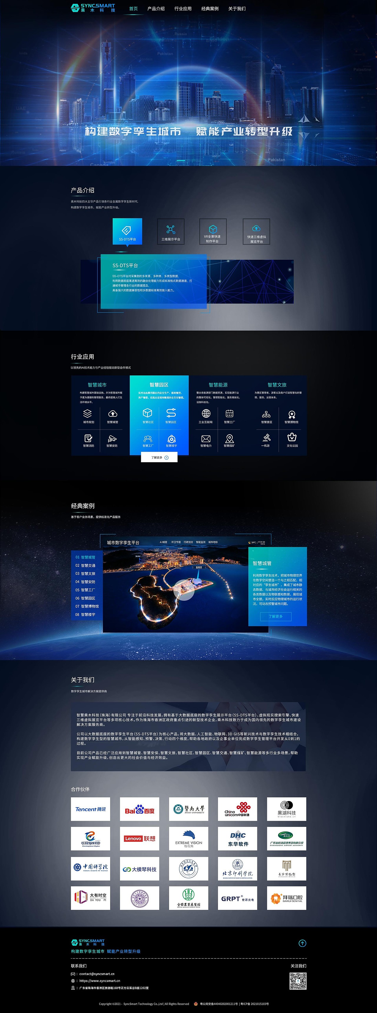 官网设计（图ZMjg5Mjc3NDUy） - 企业官网 - 站酷设计师熹饭原创素材 - 站酷ZCOOL