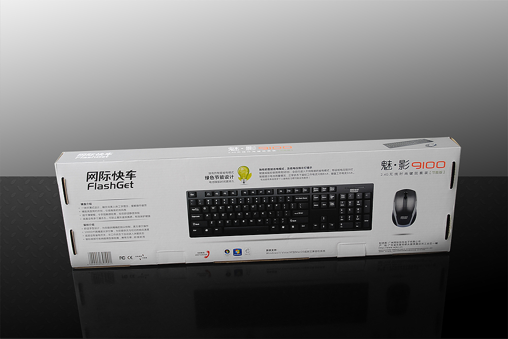 键盘包装-简约式风格-网际快车品牌（图ZMjMwNTMyODg=） - 包装 - 站酷设计师壹帆儿原创素材 - 站酷ZCOOL
