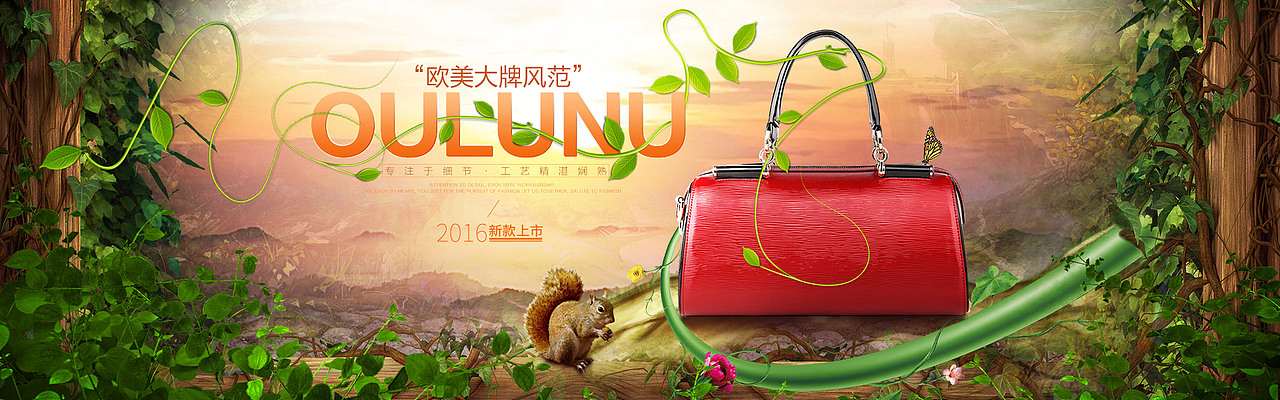 包包海报（图ZNTk5ODM5NDQ=） - 电商 - 站酷设计师阿拉蕾与大熊原创素材 - 站酷ZCOOL