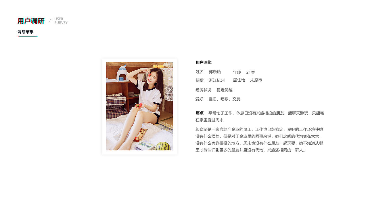 2018作品集整理（图ZMTM3OTA2NTk2） - APP界面 - 站酷设计师李辉啊原创素材 - 站酷ZCOOL
