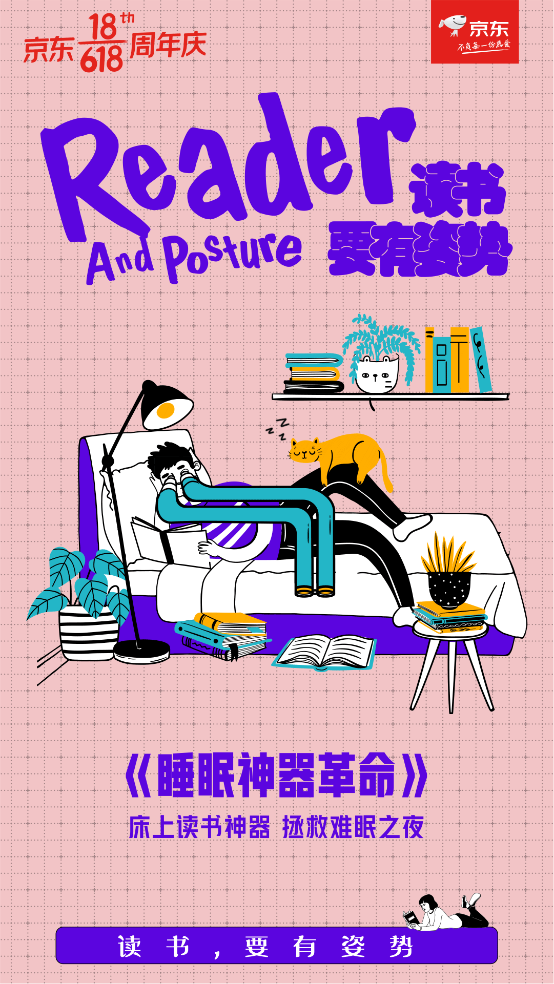 近期未整理海报