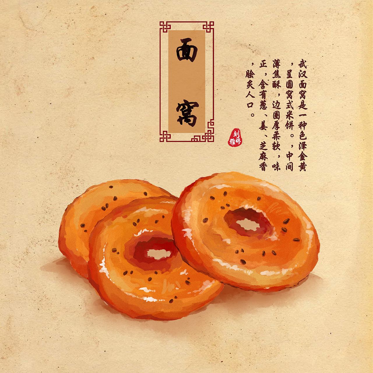 插画|商业插画|是小米粒呀_原创作品-站酷zcool