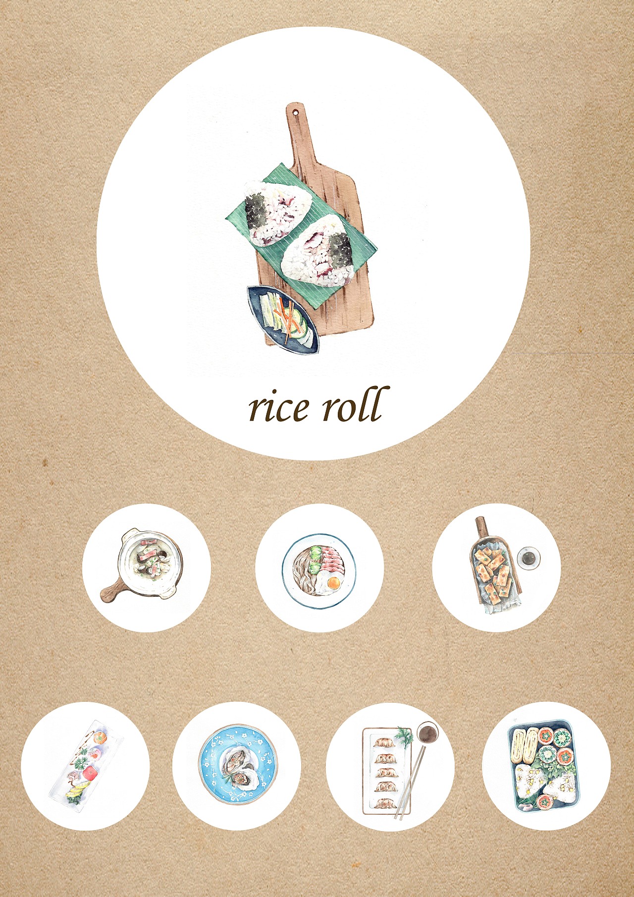 水彩美食插画（图ZMTM2Njc0MzA4） - 商业插画 - 站酷设计师十一水彩原创素材 - 站酷ZCOOL