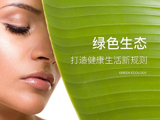 丰盛集团 [健康分享家·商城]