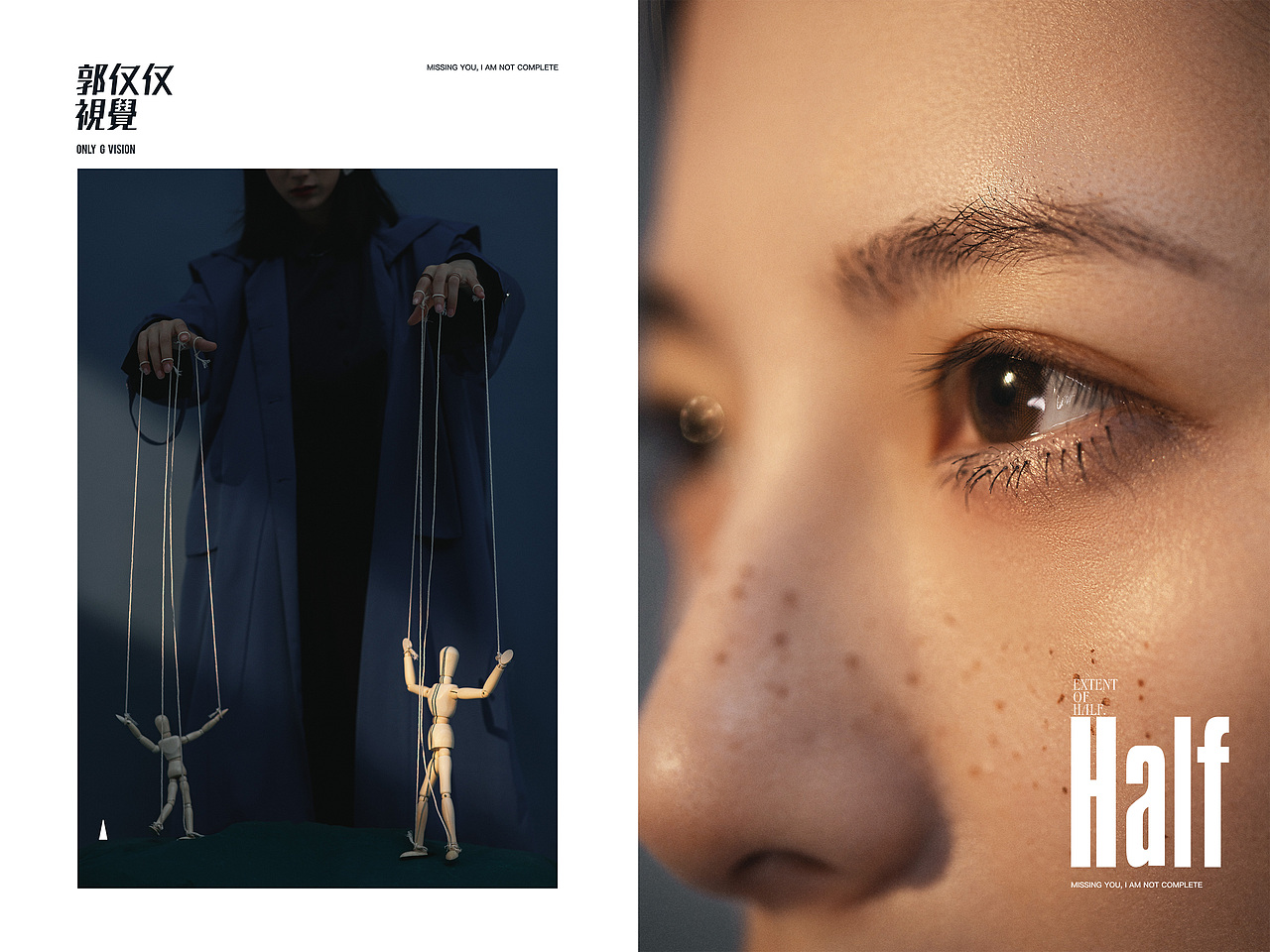 一半（图ZMTczNTUyNTk2） - 人像摄影 - 站酷设计师赵启航原创素材 - 站酷ZCOOL