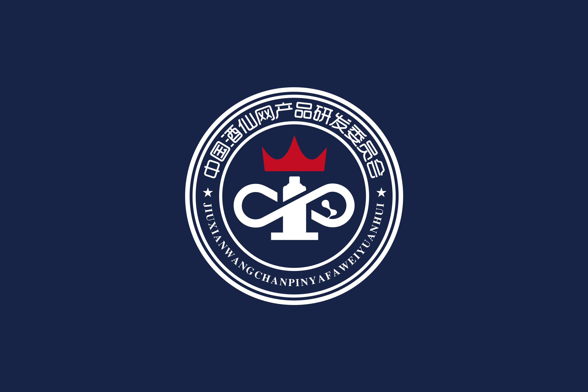 酒仙网产品研发委员会×创意设计袁志勇丨商标设计