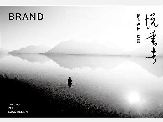 LOGO DESIGN & 垂钓者（个人主页-ZNDM3OTU5NDQ=） - Logo - 站酷设计师Sunowy冬雪原创素材 - 站酷ZCOOL
