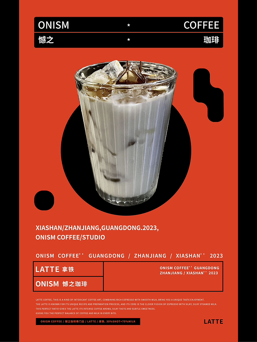 ??海報設(shè)計 |咖啡海報（圖ZMzQ1MzEyNTY0） - 海報 - 站酷設(shè)計師丶VROA原創(chuàng)素材 - 站酷ZCOOL