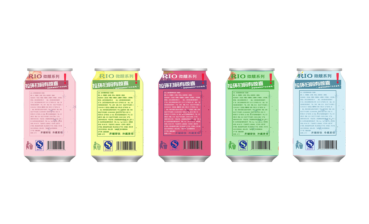 锐澳鸡尾酒|平面|包装|zora丶w_原创作品-站酷zcool