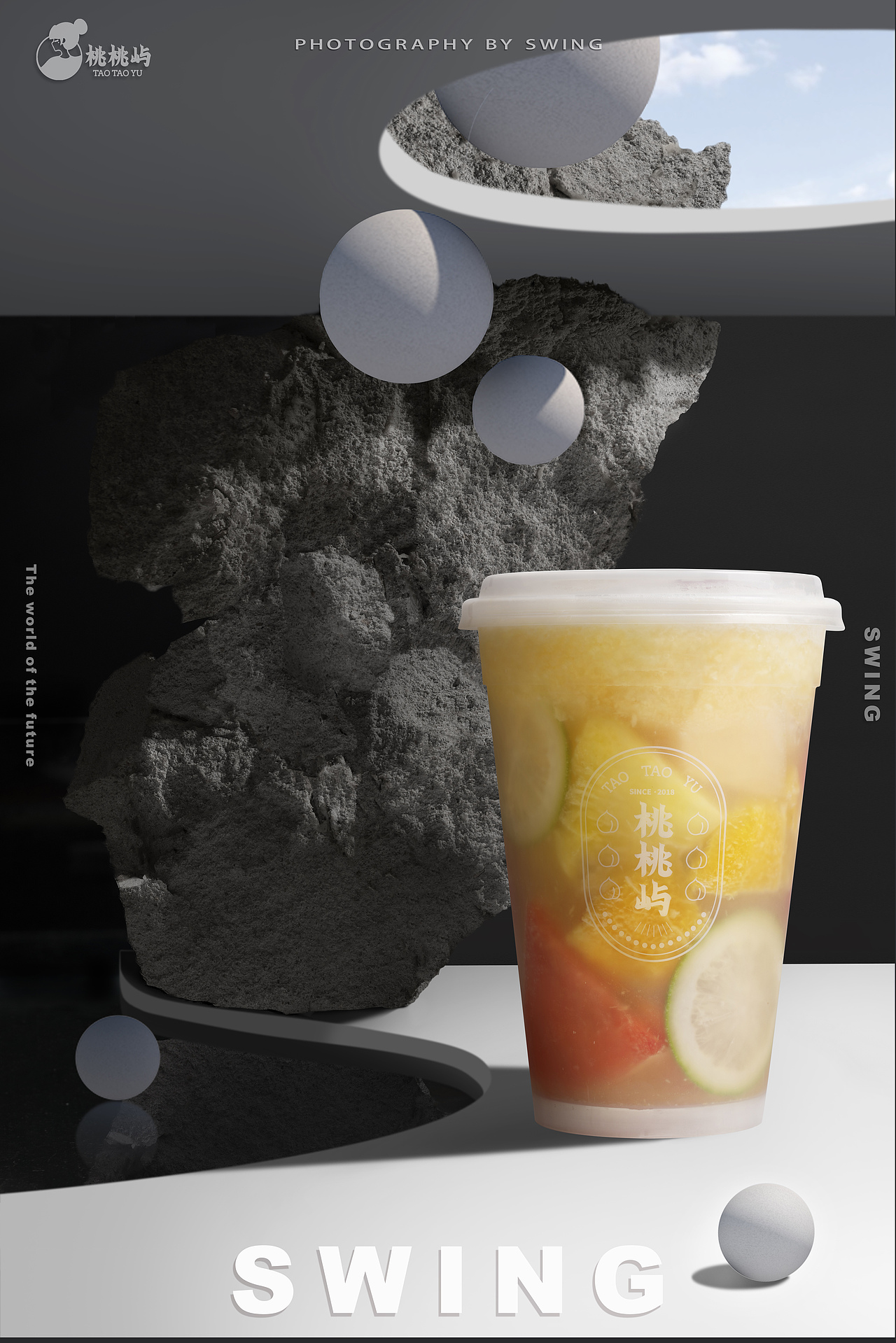 桃桃屿产品拍摄(图ZMjE3NzA2NTYw) - 产品摄影 - 站酷设计师潘学志Penn原创素材 - 站酷ZCOOL