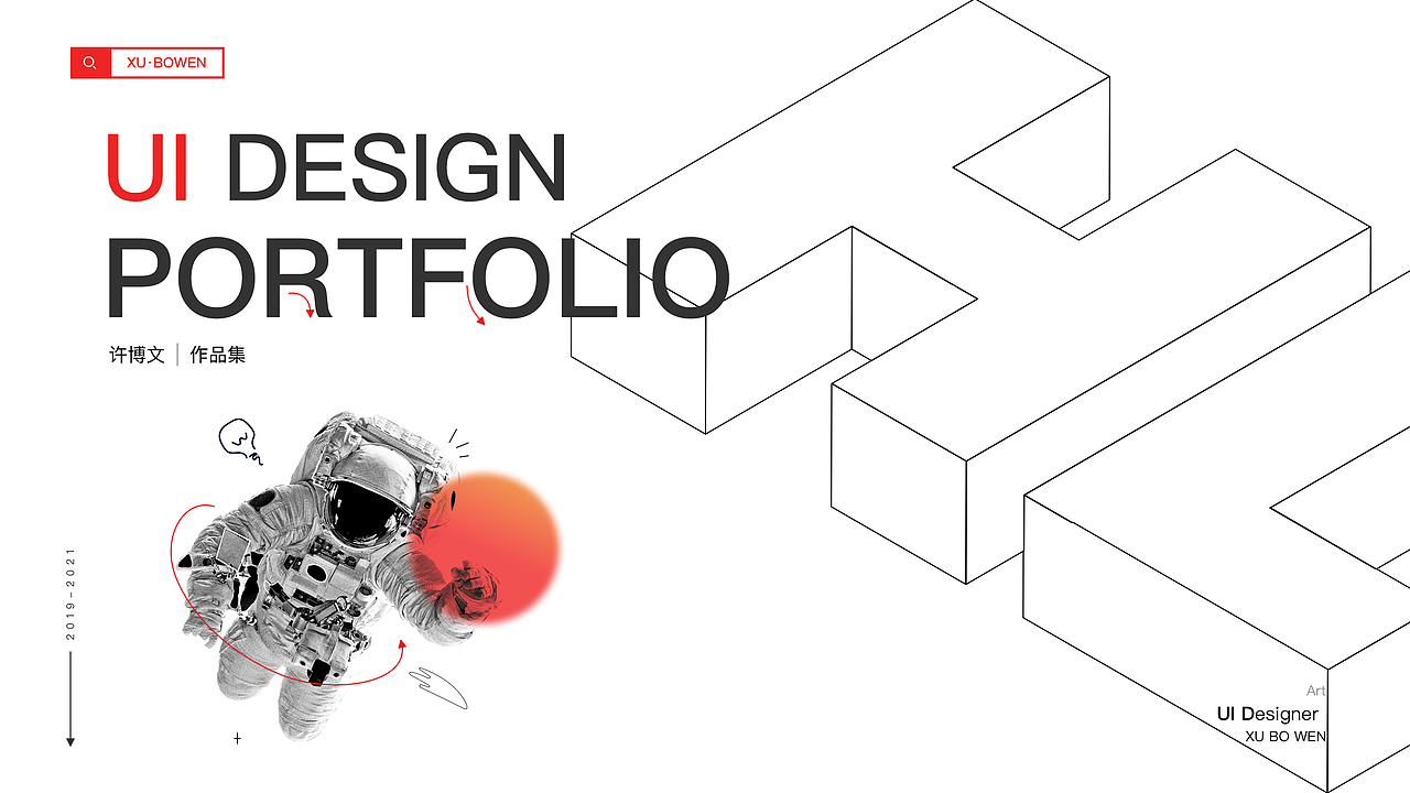 2021UI作品集（图ZMjU4MzcwOTYw） - APP界面 - 站酷设计师江风有耳原创素材 - 站酷ZCOOL