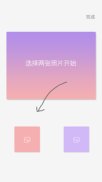 社交 APP