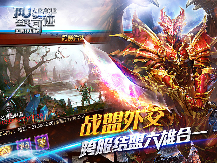 游戏banner 9（图ZNTY4MjYzODg=） - 游戏/娱乐 - 站酷设计师蓝岚露原创素材 - 站酷ZCOOL