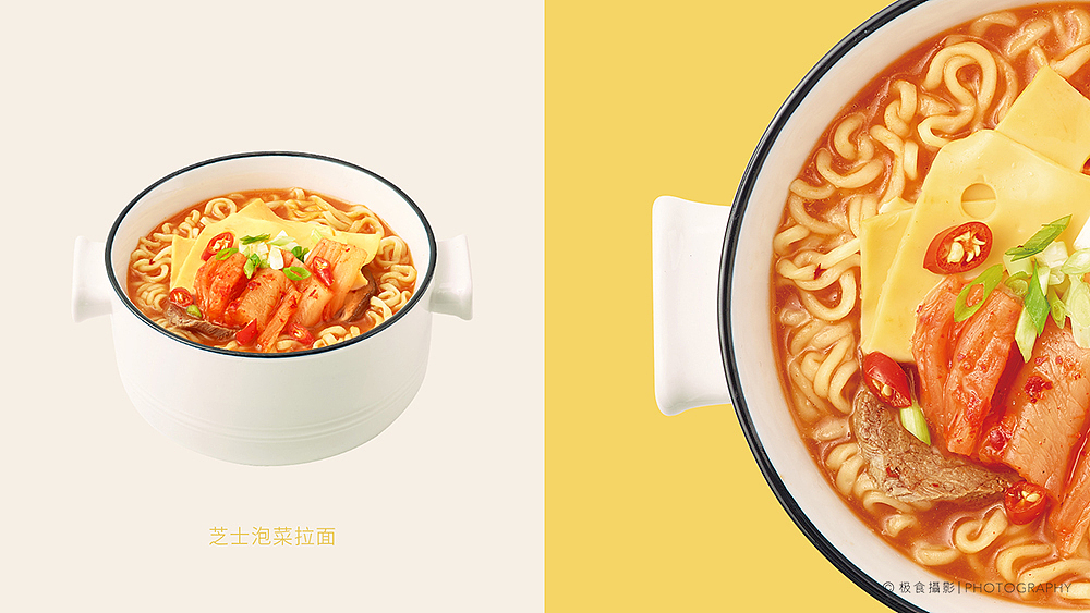 农心系列产品视觉升级 | 农心 x 极食摄影