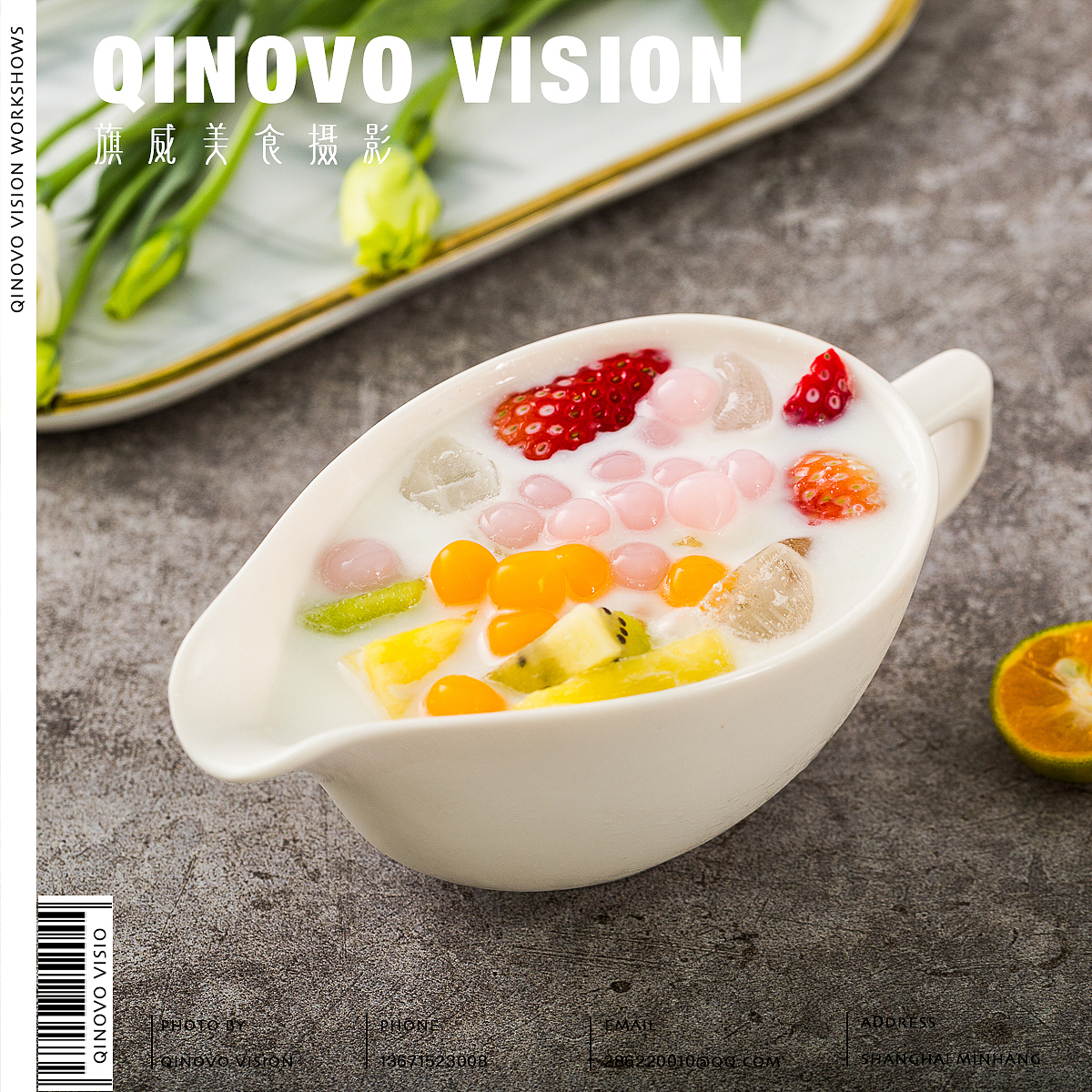 上海美食摄影|春夏水果珍珠奶茶（图ZMjAxNDk3NDcy） - 产品摄影 - 站酷设计师仙记美食摄影原创素材 - 站酷ZCOOL