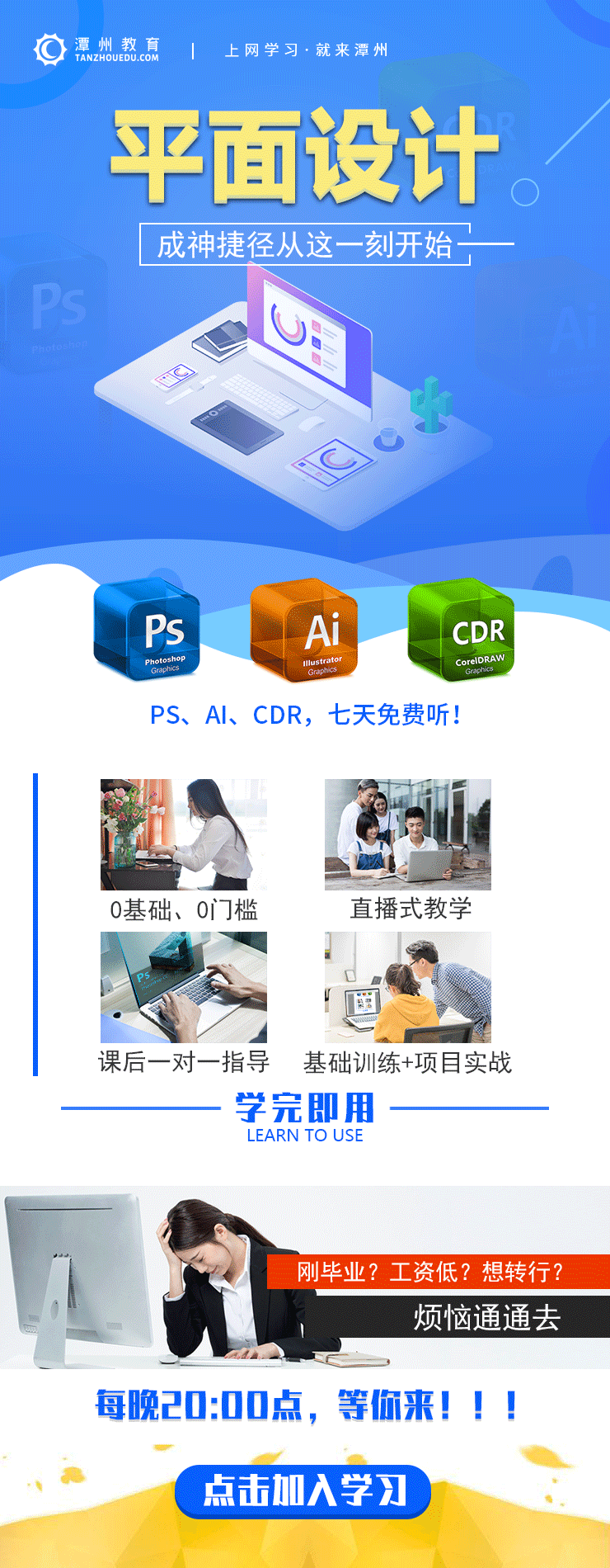 设计类（图ZMTQwNDY2NjAw） - 其他平面 - 站酷设计师自信点原创素材 - 站酷ZCOOL