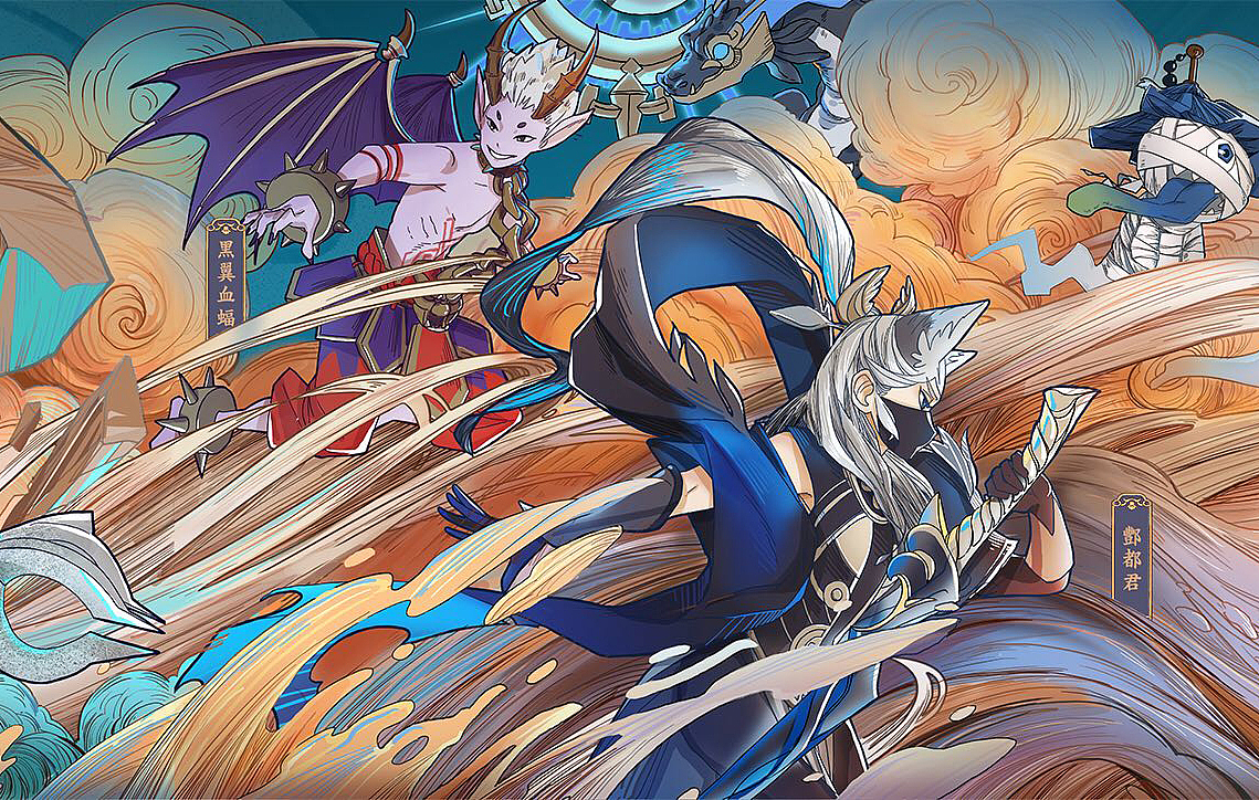 游戏《长安幻世绘》