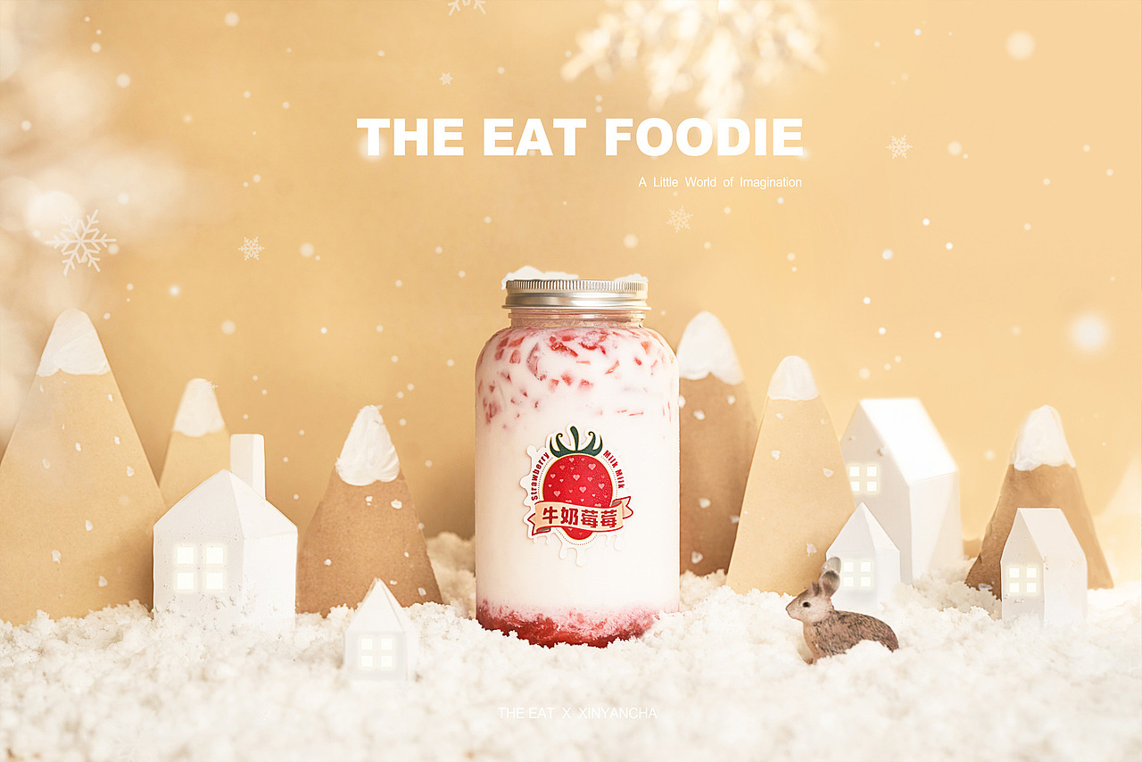 美食摄影 | 心研茶 | THE EAT FOODIE美食摄影