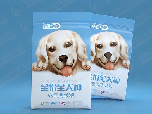 耀叶狗粮----徐桂亮品牌设计！