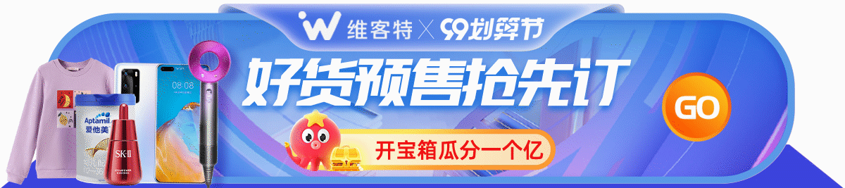 一些 banner跟胶囊图