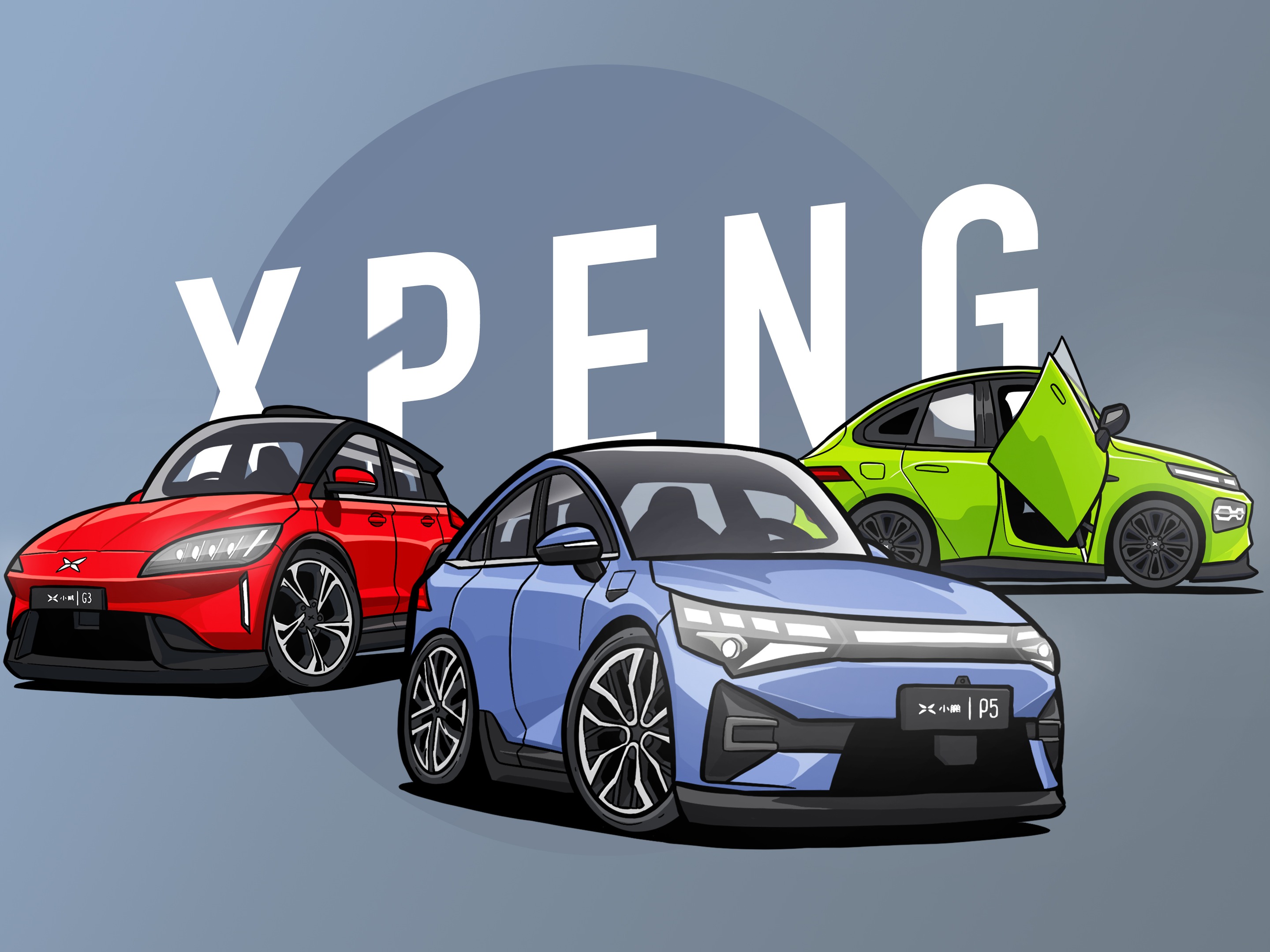 小鹏汽车六一儿童节q版车插画