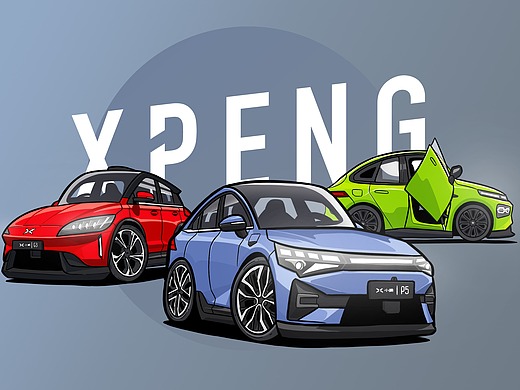 小鹏汽车六一儿童节q版车插画