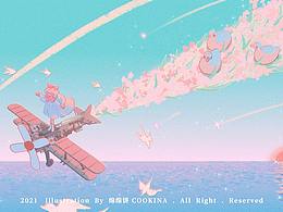 插画