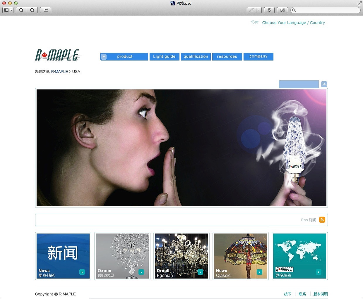 一家加拿大的外企灯具官网（图ZMTIyMDI3NDg=） - 电商 - 站酷设计师江涛vintage原创素材 - 站酷ZCOOL