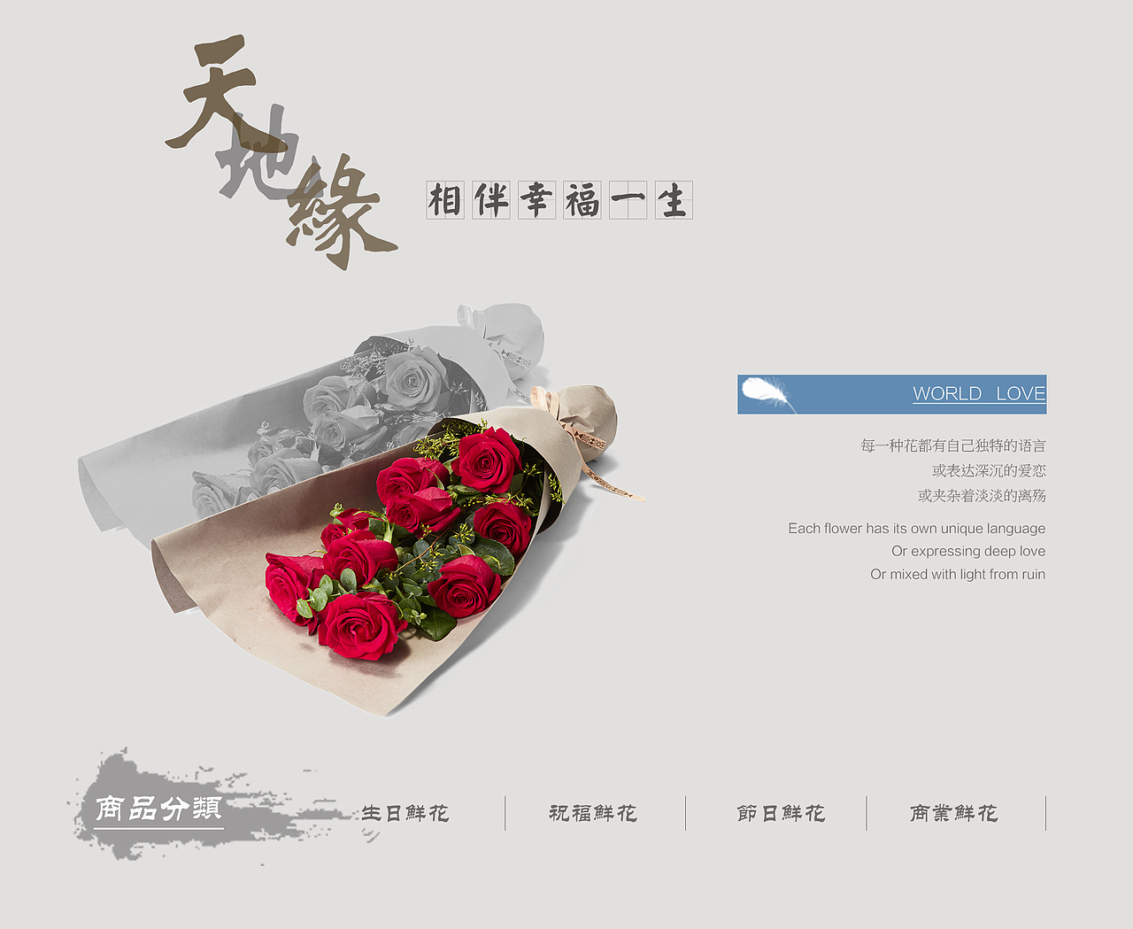 天地缘（图ZMzY4NTY0MDA=） - 运营设计 - 站酷设计师大懒猫lazycat原创素材 - 站酷ZCOOL