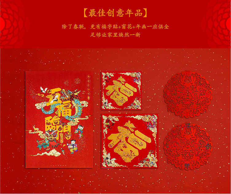 有礼有节™ 最美年礼｜一个盒子的美学密探