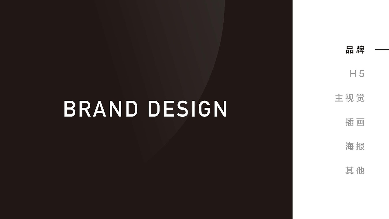 201603-201806案例欣赏