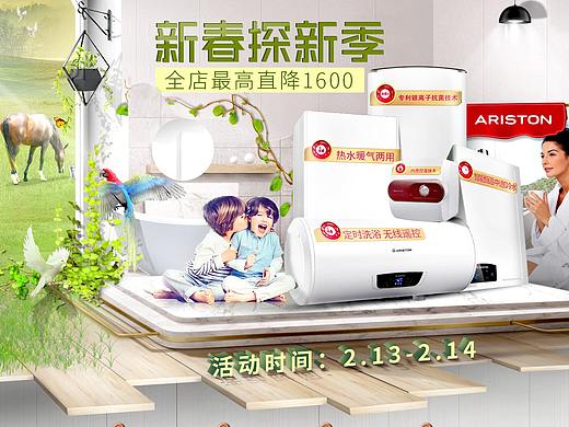 新春探新季（個(gè)人主頁-ZMzM0MDE4ODQ=） - 電商 - 站酷設(shè)計(jì)師深海里的泉原創(chuàng)素材 - 站酷ZCOOL