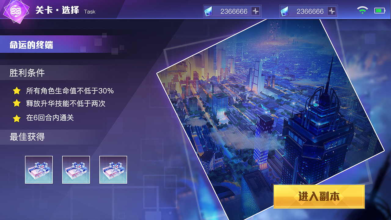 界面练习（图ZMTQ5MjAzMjg4） - 游戏UI - 站酷设计师幻乐光缘原创素材 - 站酷ZCOOL