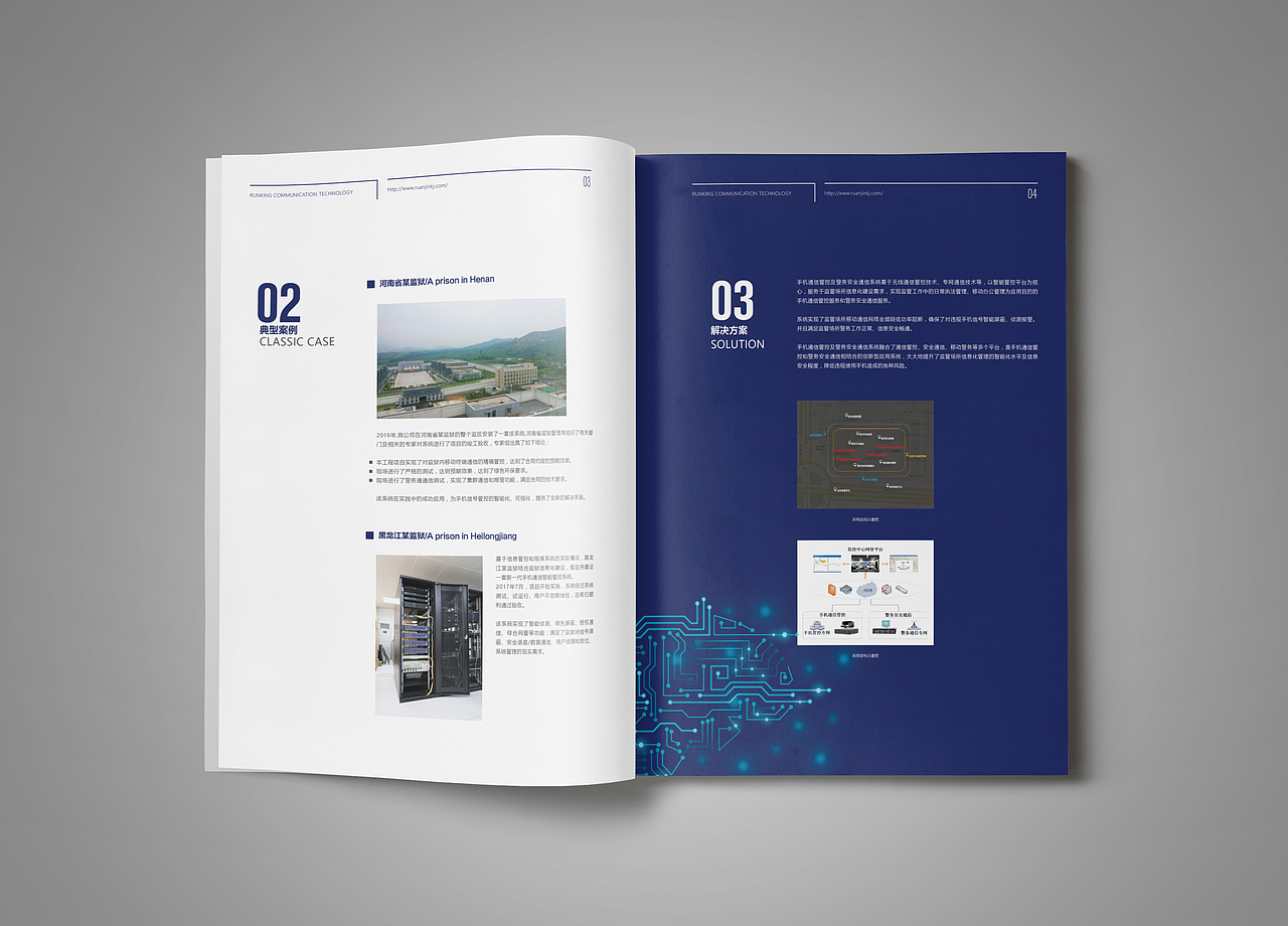 软金通信画册 产品画册（图ZMTY2NTI1NTAw） - 书籍/画册 - 站酷设计师北极星YL原创素材 - 站酷ZCOOL