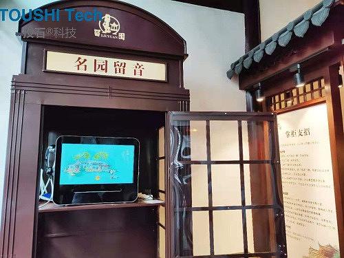 投石科技“名园留音”声音邮局互动装置首次亮相苏州园林景区