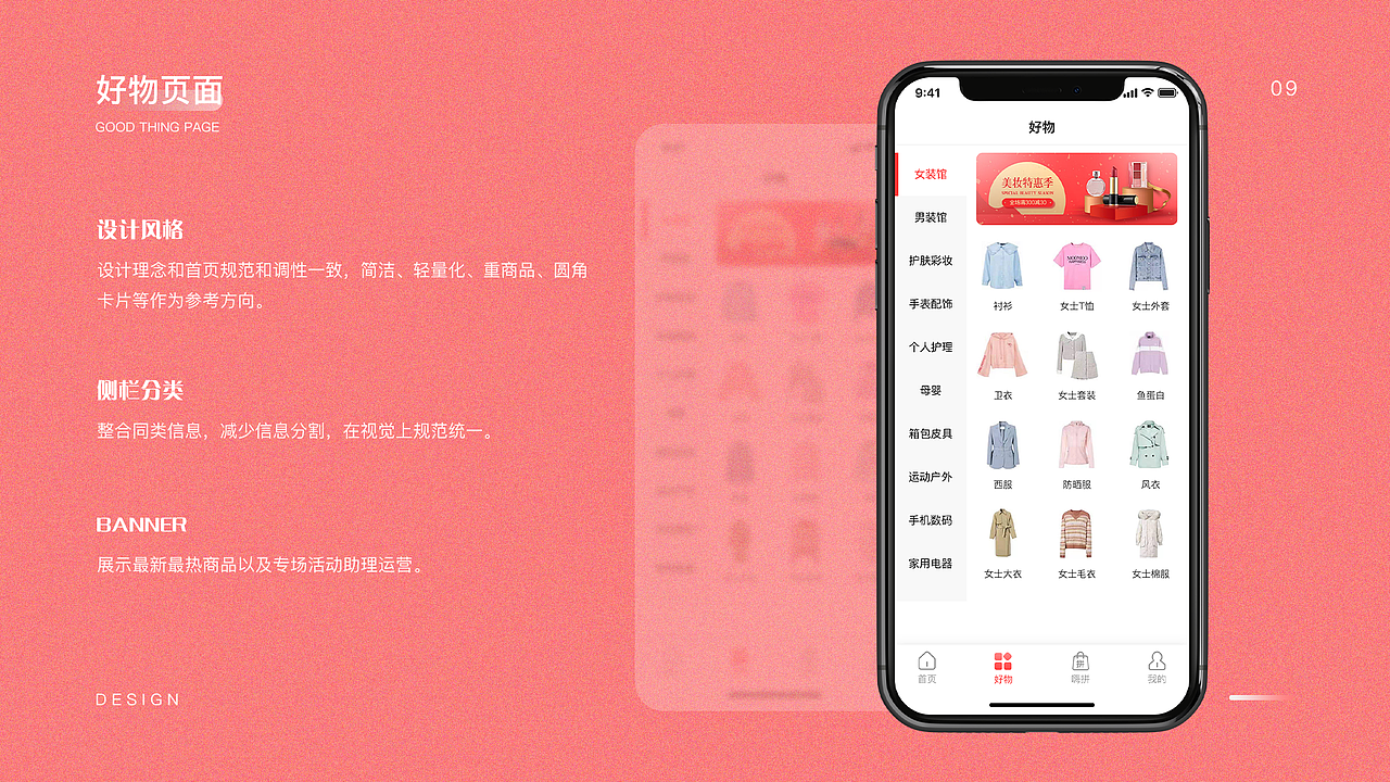 金牛买买APP（图ZMjY1MzY4NDEy） - APP界面 - 站酷设计师贾小Nan原创素材 - 站酷ZCOOL