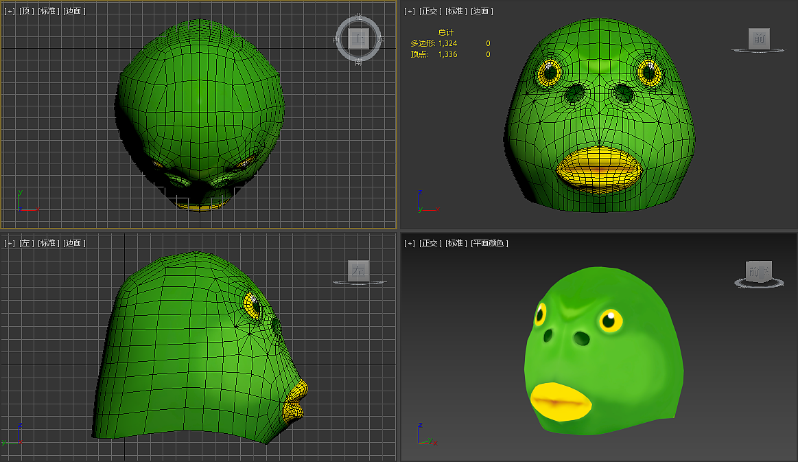 3d手绘模型(鱼头怪)