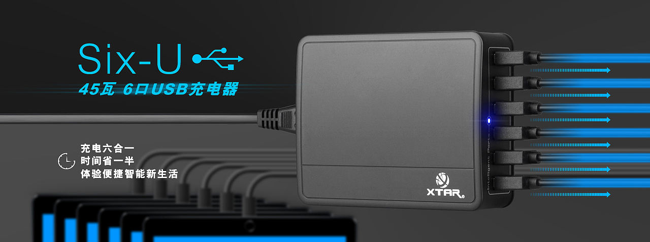 手电、充电器等电子产品Banner（图ZNzM0ODg3OTI=） - 运营设计 - 站酷设计师胡逸飞原创素材 - 站酷ZCOOL