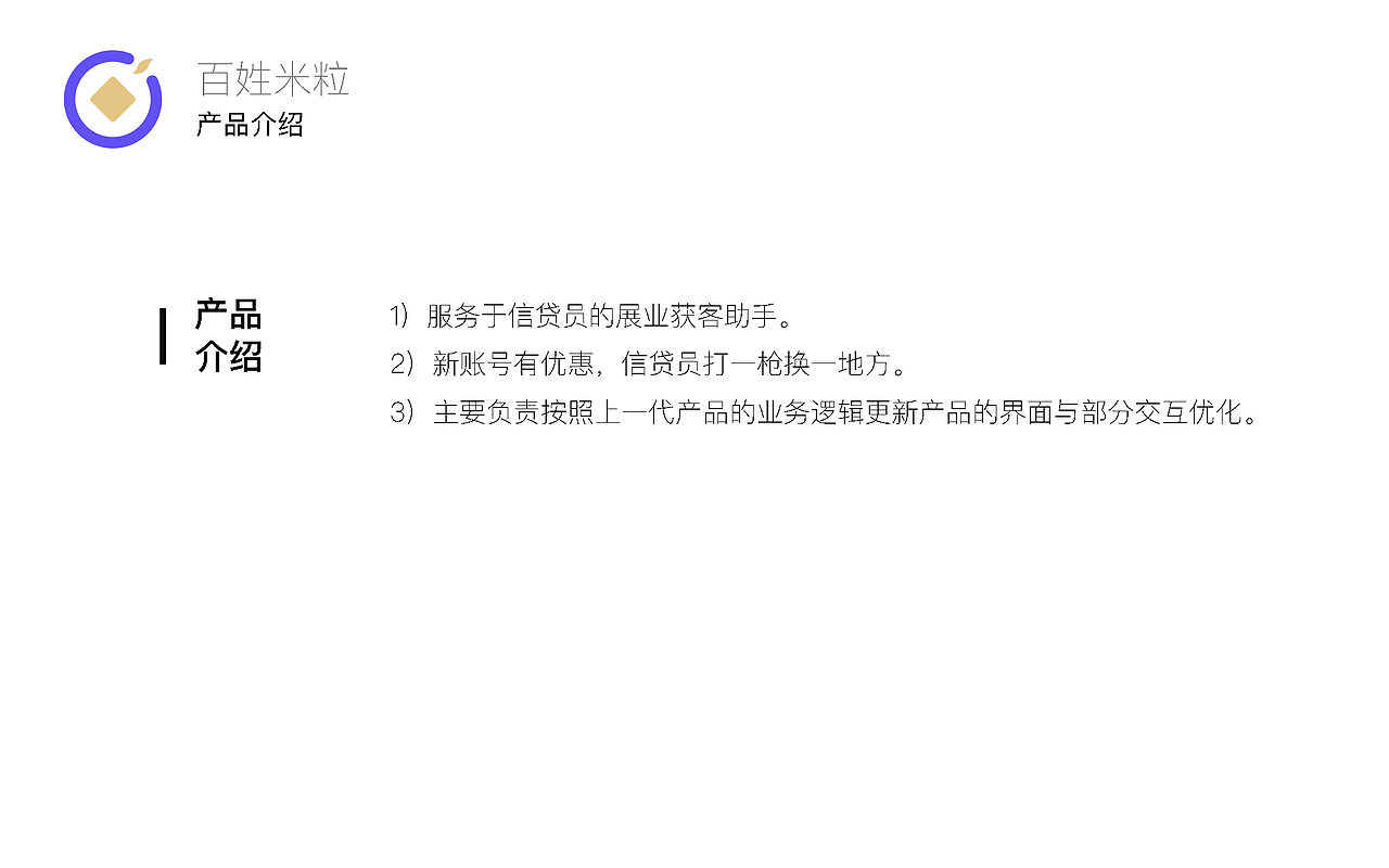 UX作品集（图ZMTMyOTM5NTIw） - APP界面 - 站酷设计师Barry孙晓岩原创素材 - 站酷ZCOOL