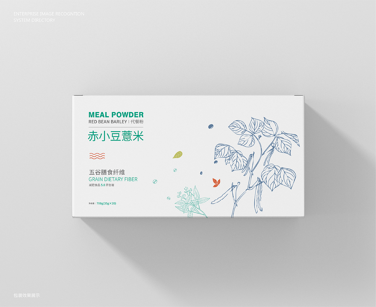 赤小豆薏米代餐粉-包装设计