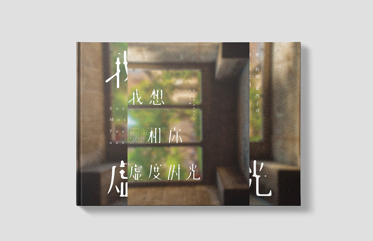 Typography-1（图ZMTgxMTExODUy） - 字体/字形 - 站酷设计师_Y_A_Y_A_原创素材 - 站酷ZCOOL