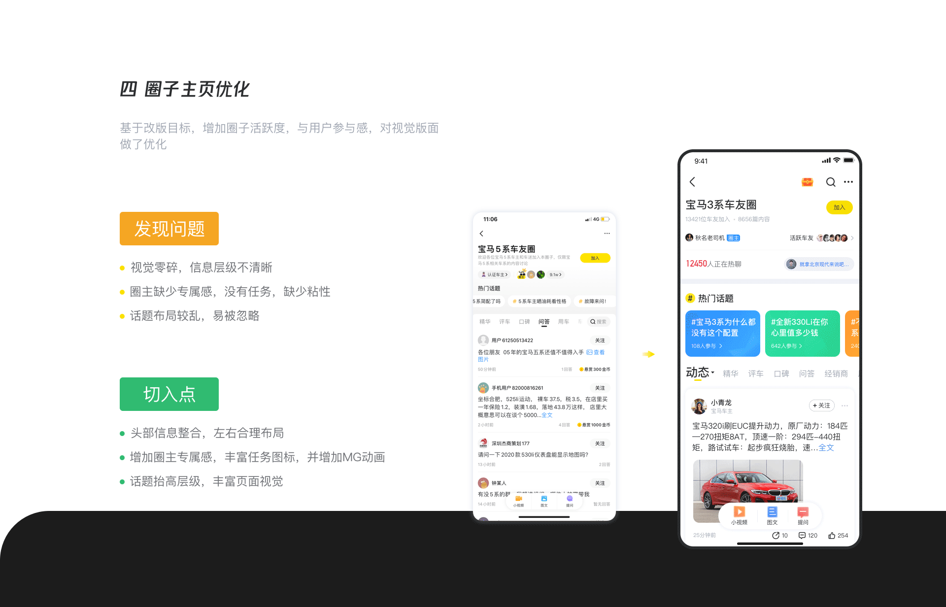 2020个人年度作品集（图ZMjM2MDk3NzI0） - APP界面 - 站酷设计师Axds原创素材 - 站酷ZCOOL
